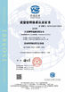 Chine Jiangsu Sunyi Machinery Co., Ltd. certifications